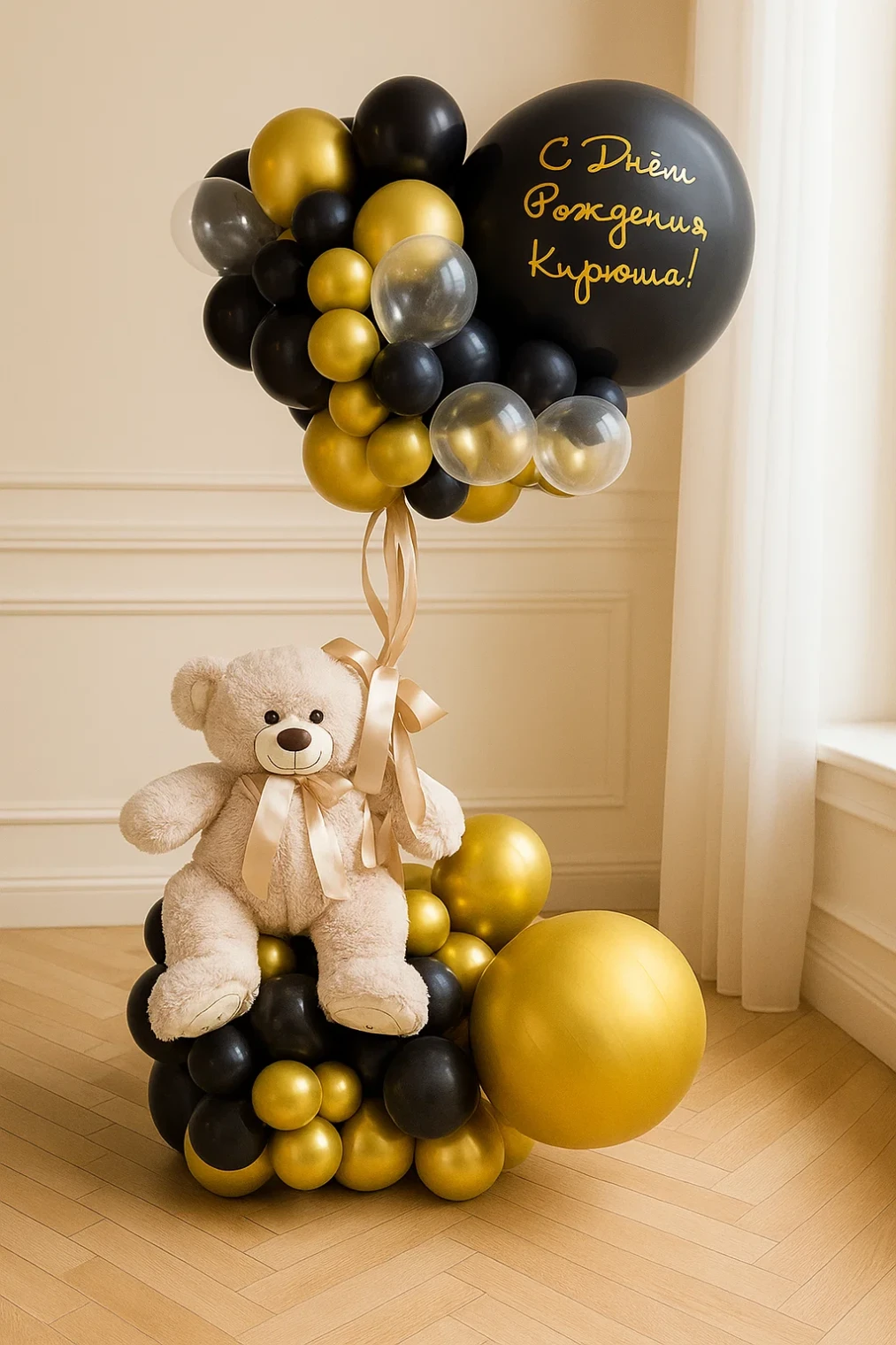 Шары «Воздушное облако с мишкой» фото 2 Шары "Воздушное облако с мишкой" фото 2