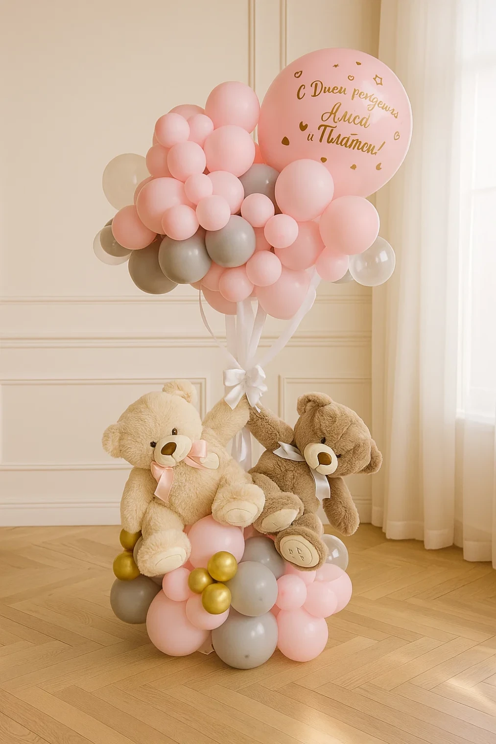 Шары «Воздушное облако с мишкой» фото 3 Шары "Воздушное облако с мишкой" фото 3