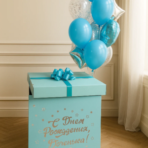 Бирюзовая коробка с шарами