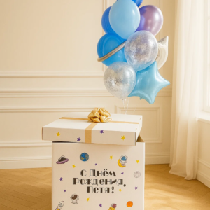 Коробка-сюрприз "Космическая"