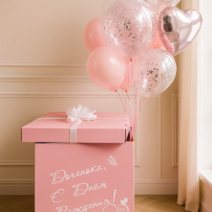 Коробка-сюрприз "С гигантом" 50 см