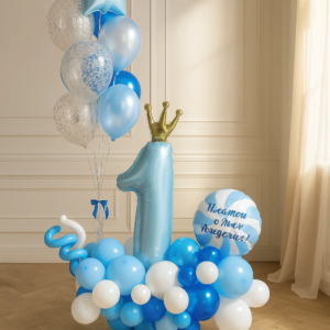 Шары на День Рождения "Голубой рассвет" фото 1