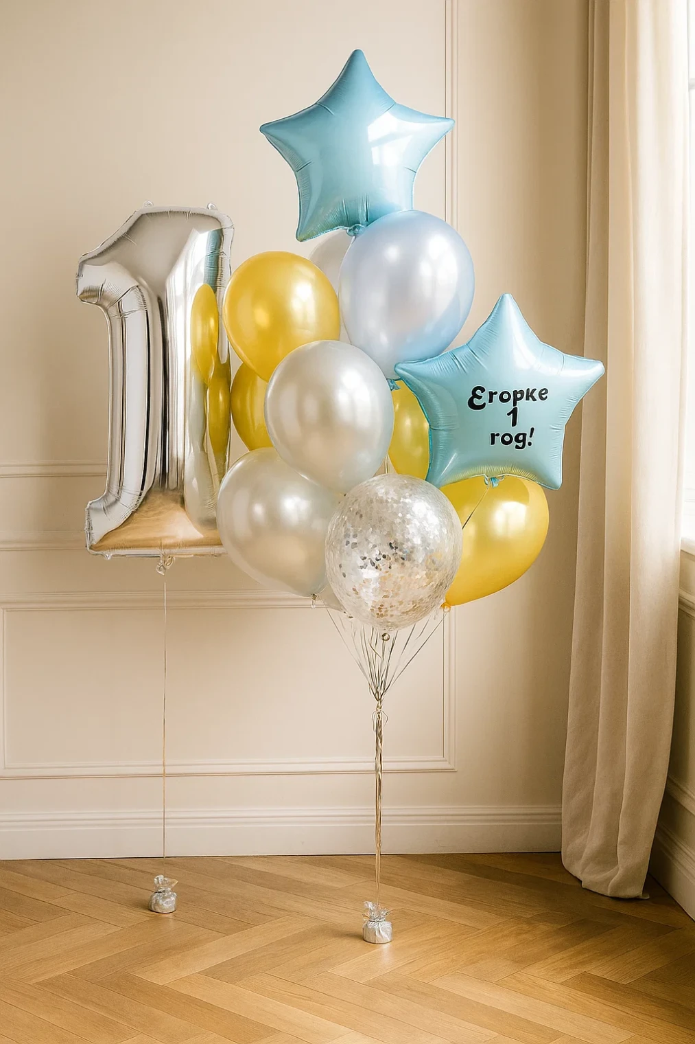 Шары с гелием №49 "Карамелька" и цифра 90 см Шары с гелием №49 "Карамелька" и цифра 90 см