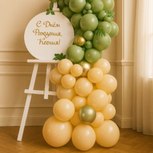Фотозона из шаров "Оливковая" с боксами фото 2