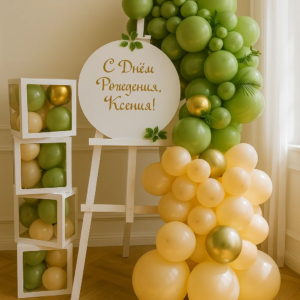 Фотозона из шаров "Оливковая" с боксами
