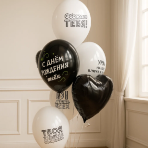 Фонтан из шаров "Комплименты"