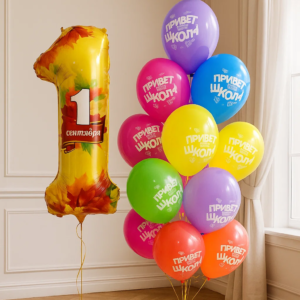 Фонтан и цифра "Оформление школы"