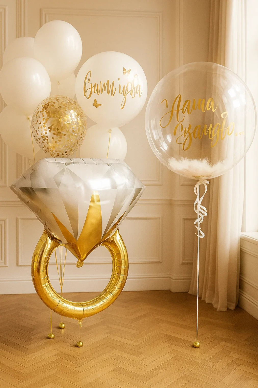 Хит Набор шаров №10 "На девичник" Хит Набор шаров №10 "На девичник"