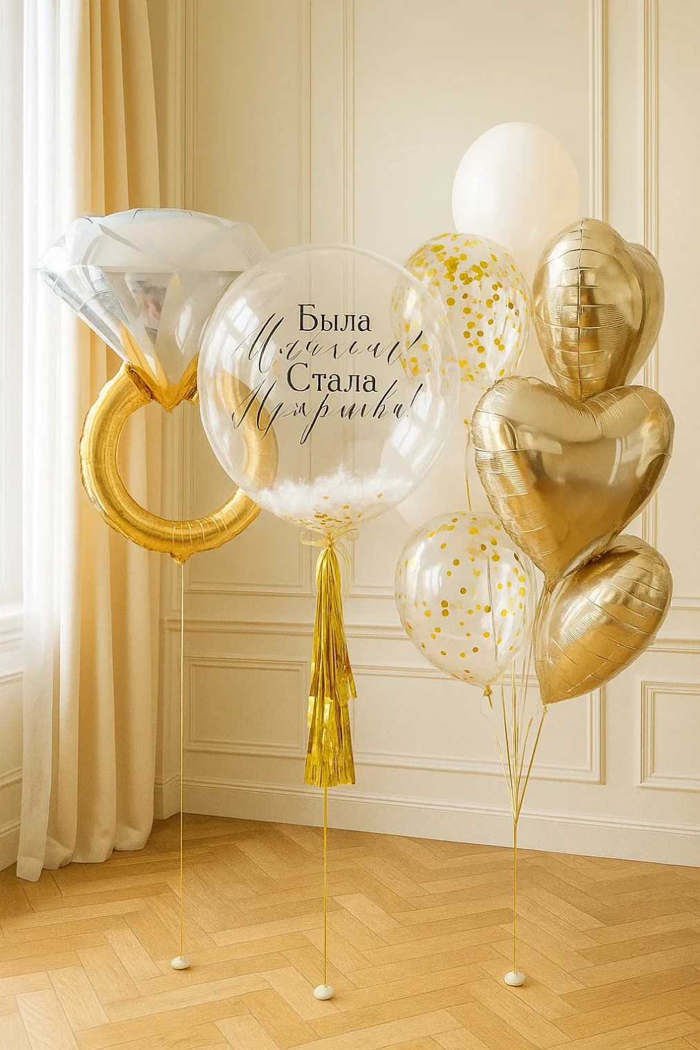 Композиция из шаров №2 "На девичник" Композиция из шаров №2 "На девичник"