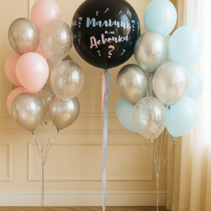 Набор шаров №14 "На определение пола"