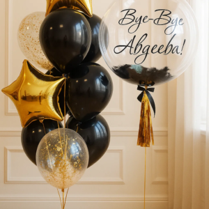 Набор шаров "Черное золото"