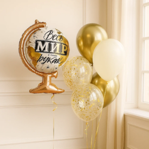 Набор шаров "Глобус"