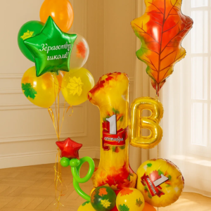 Набор шаров "Здравствуйте, школа"