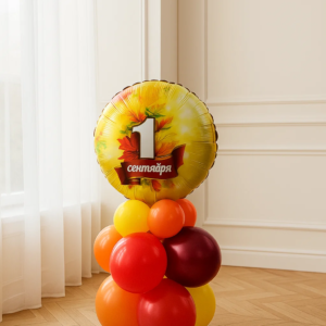 Настольная композиция "С 1 сентября!"