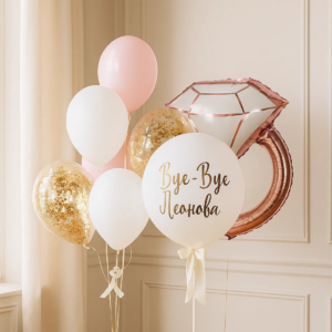 Шары с фамилией "Розовый девичник"