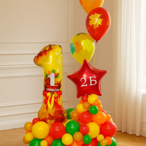 Цифра с шарами "Оформление 1 сентября"