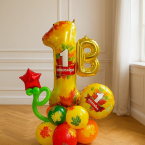 Цифра с шарами "Оформление класса"