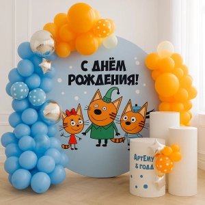 Фотозона _Три кота_ Фотозона "Три кота"