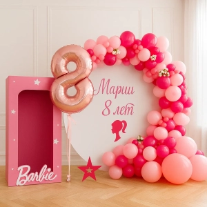 Фотозона из шаров в стиле _Barbie_ Фотозона из шаров в стиле "Barbie"