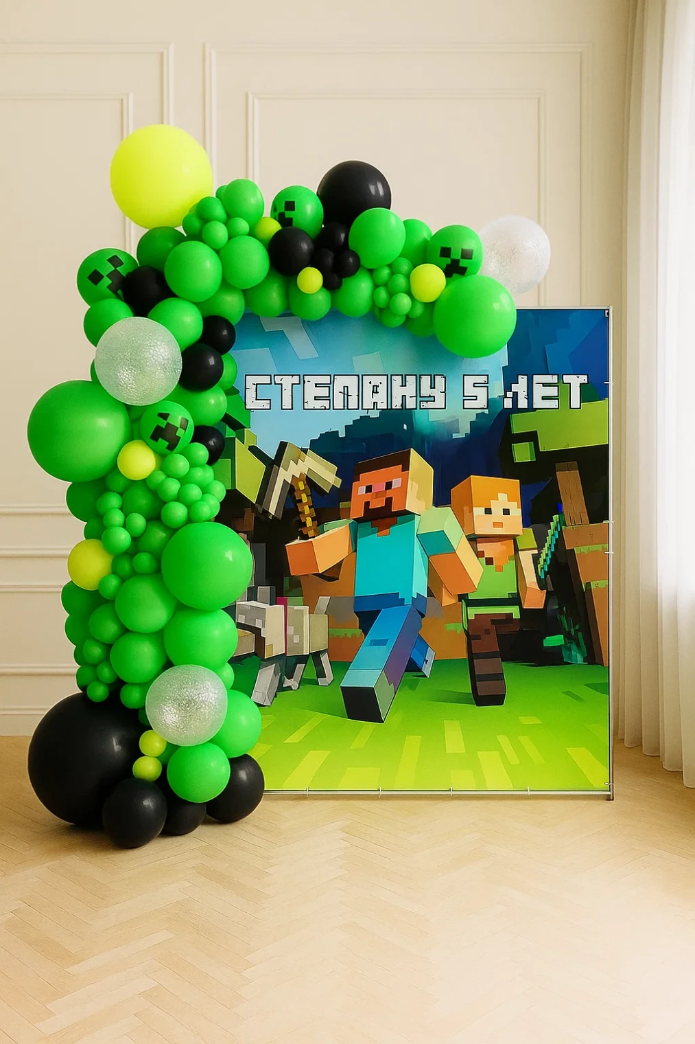 Фотозона в стиле Роблакс 19900 Фотозона в стиле Роблакс