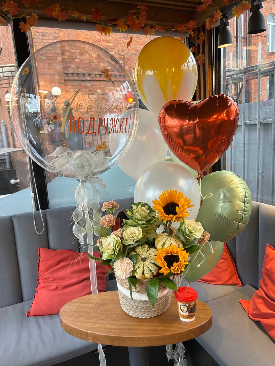Композиция из шаров Любимой подружке фото 2