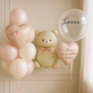 Набор на выписку Мишка