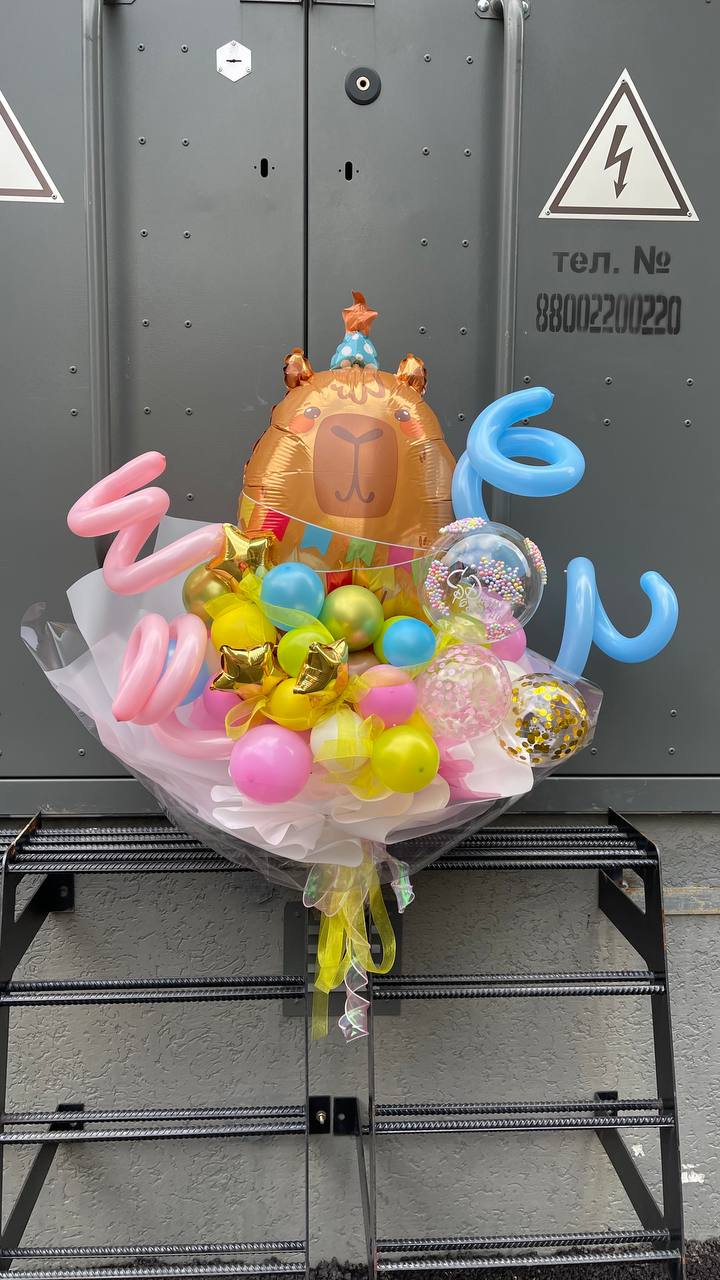 Набор шаров Праздник с капибарой фото 4 Набор шаров Праздник с капибарой фото 4