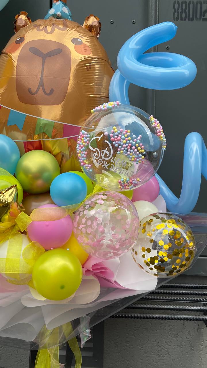 Набор шаров Праздник с капибарой фото 6 Набор шаров Праздник с капибарой фото 7