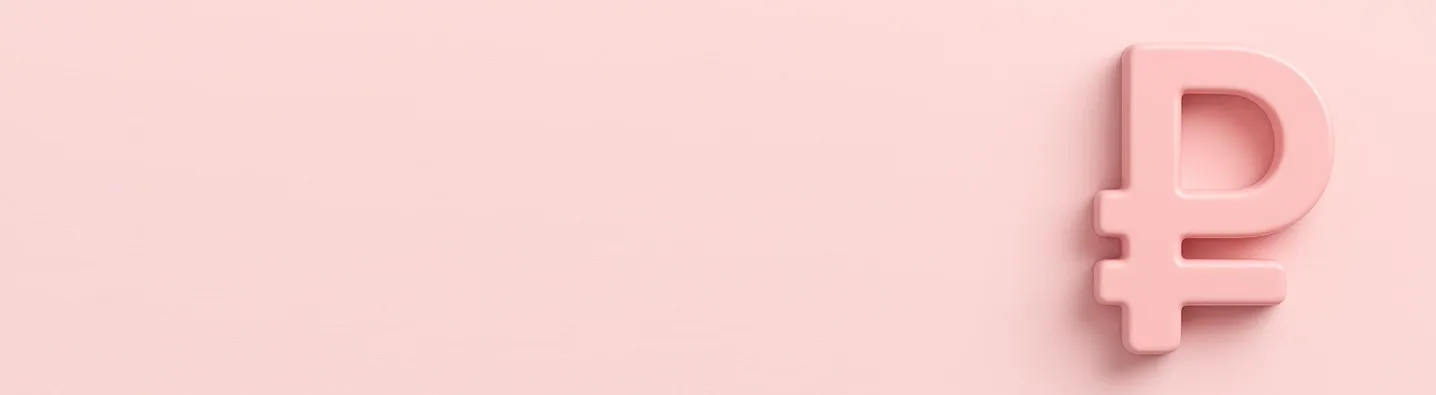 Выбор по цене