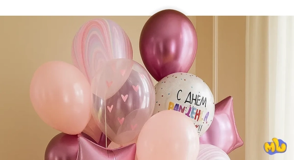 Почему доставка шаров — это удобно