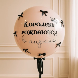 Зеркальный розовый шар с бантиками