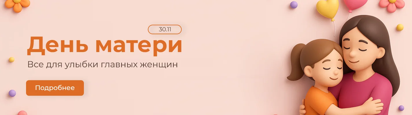 День матери