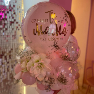 Композиция из шаров и цветов «Любимой маме» фото 2