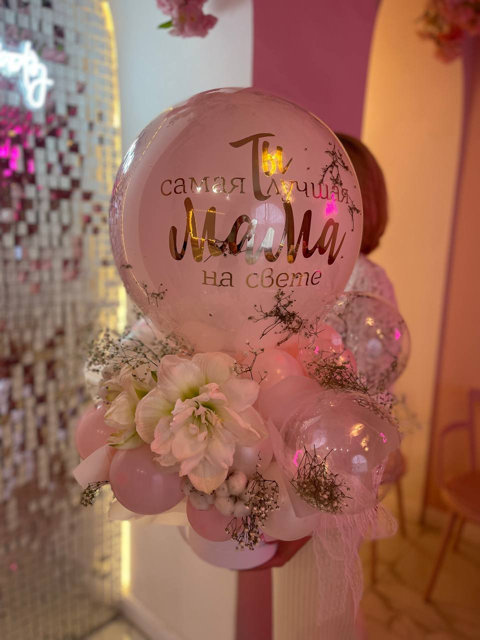 Композиция из шаров и цветов «Любимой маме» фото 2 Композиция из шаров и цветов «Любимой маме» фото 2