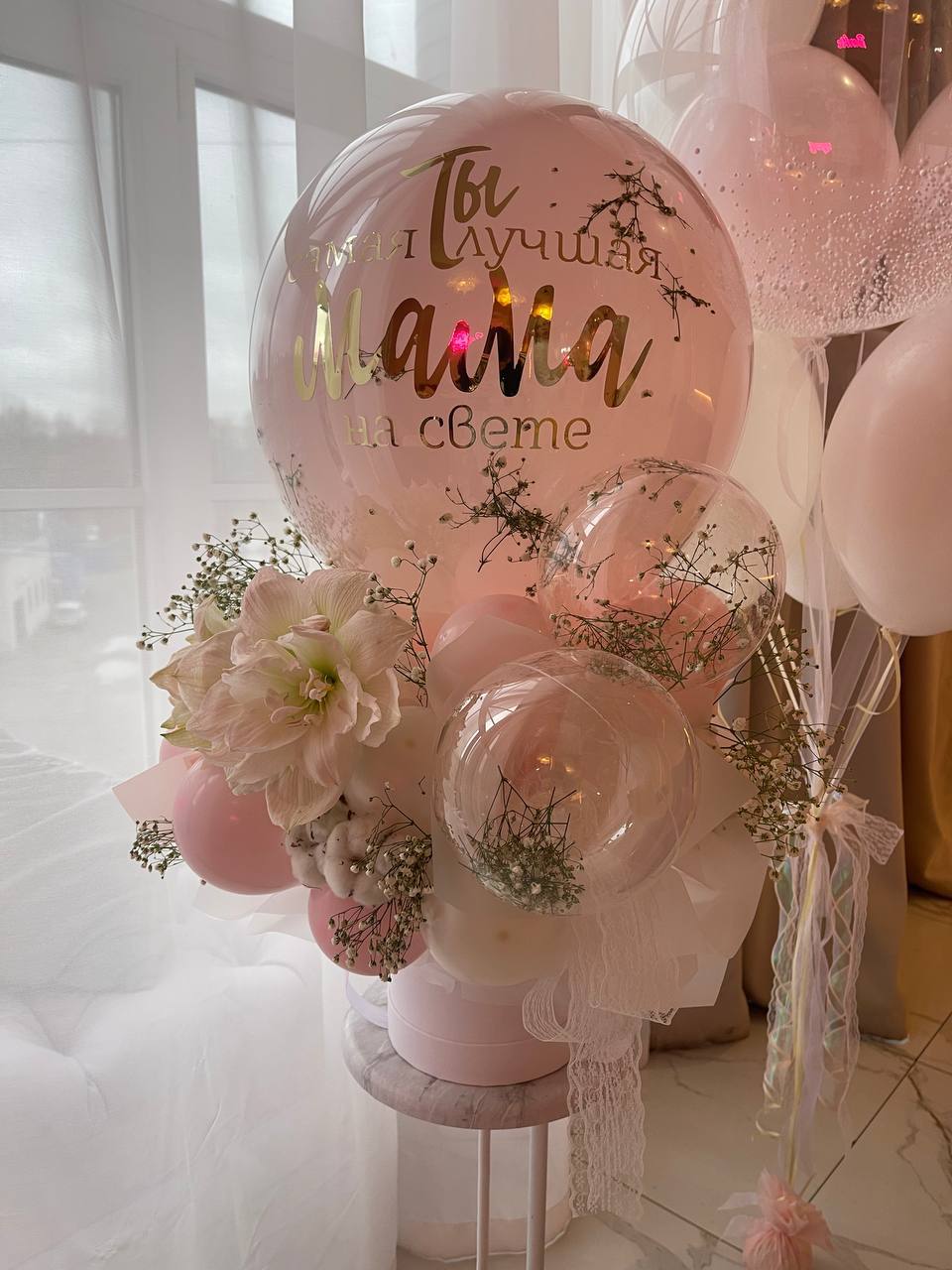 Композиция из шаров и цветов «Любимой маме» фото 3 Композиция из шаров и цветов «Любимой маме» фото 3