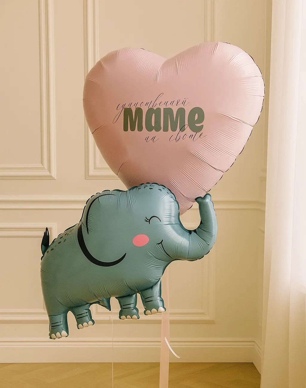 Набор шаров Единственной маме на свете