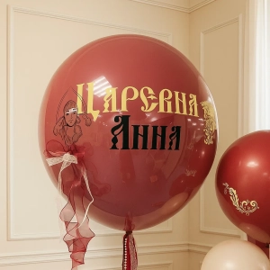 Набор шаров "Царевна" фото 2