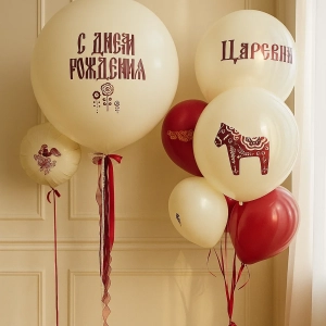 Набор шаров в Russian стиле
