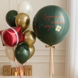 Набор шаров "Чудесного Нового года"