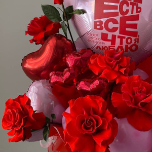 Композиция Признание в любви фото 3