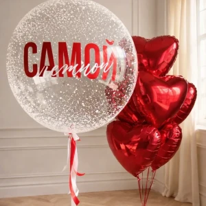 Набор шаров Самой нежной