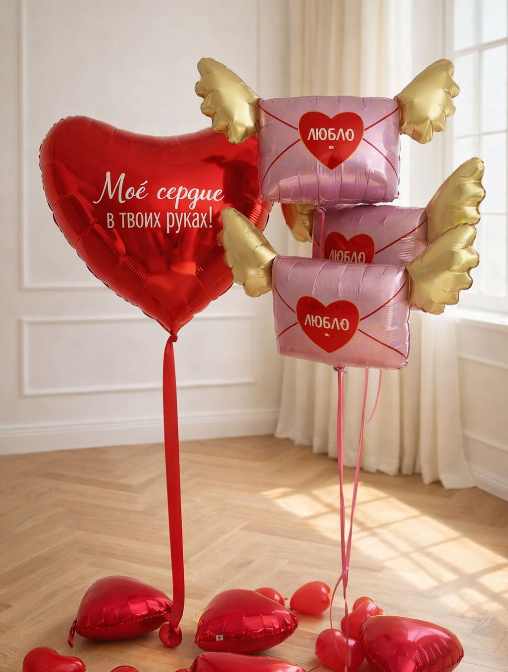 Набор шаров Любовь окрыляет Набор шаров Любовь окрыляет