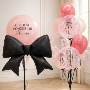 Набор шаров С черным бантом