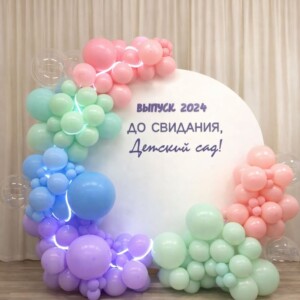 Фотозона Яркий макарунс