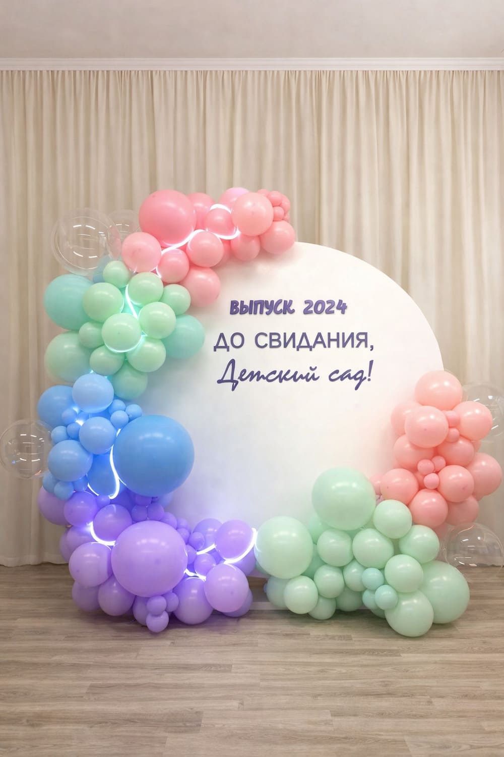 Фотозона Яркий макарунс Фотозона Яркий макарунс