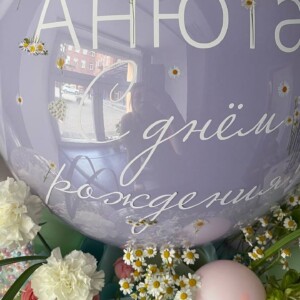 Композиция Нежное поздравление фото 4