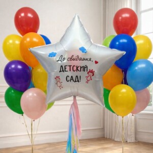 Набор шаров к выпускному Яркий
