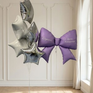 Набор шаров с фиолетовым бантиком