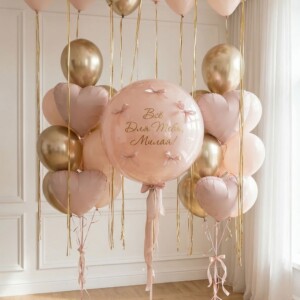 Набор шаров "Всё для тебя, милая"