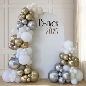 Фотозона к выпускному в школе